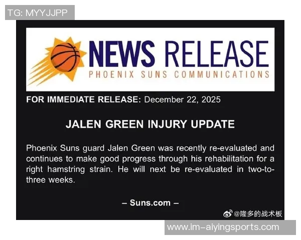 太阳主帅称杰伦格林恢复情况良好将进行后续评估以确定复出时间